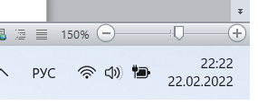 22.02.2022 22:22:22
