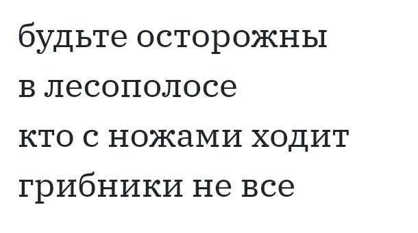 Так себе картинки 12.04.22