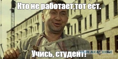 Равноправие или сексизм?