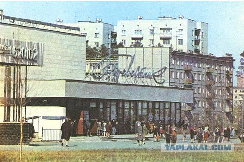 Екатеринбург, ты ли это?
