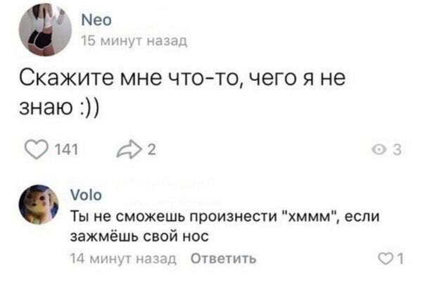 Так себе картинки 11.06.22