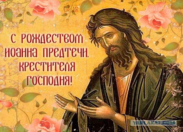 Проект "Хронобаза". 7 июля