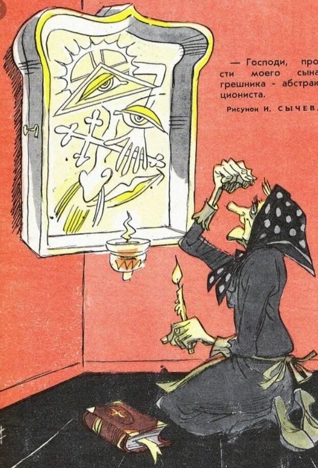 Как бы атеистический пост#4