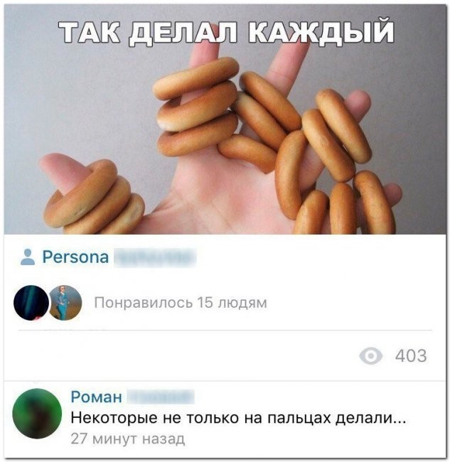Скриншоты и комментарии из социальных сетей 3.08.22