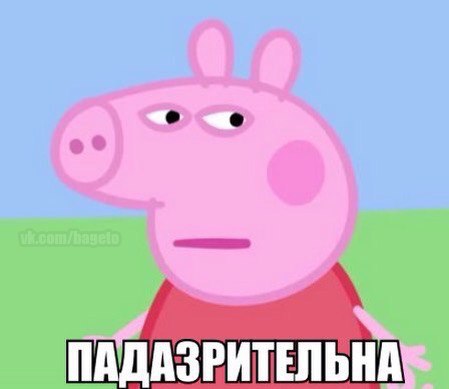 Оказывается, если переформулировать слоган любой компании в прошедшем времени, получается немного грустно)