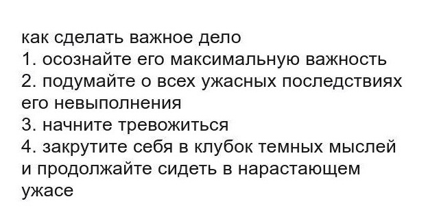 3 этапа жизни