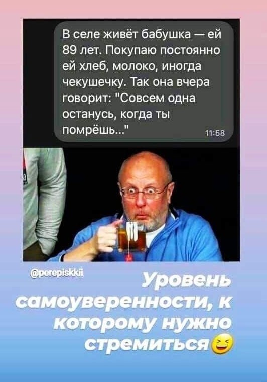 Пятница. Вечер. Картинки всякие #15
