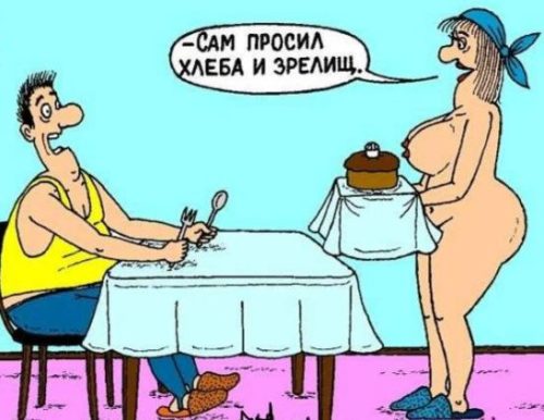 50 оттенков серого или самосвал баянов. Vol.25
