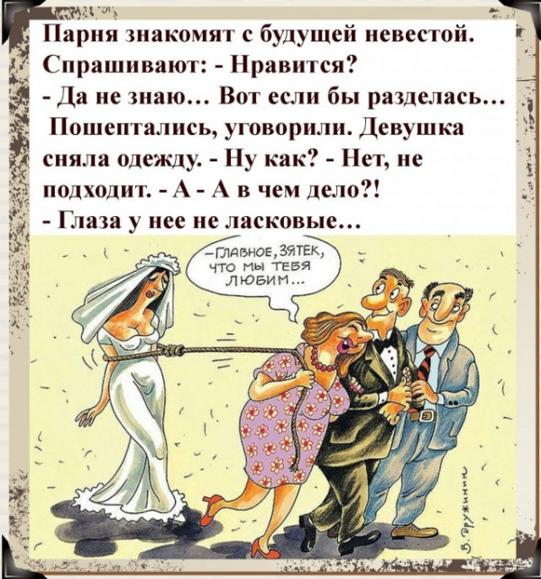 Картинки и мемы для настроения - 119