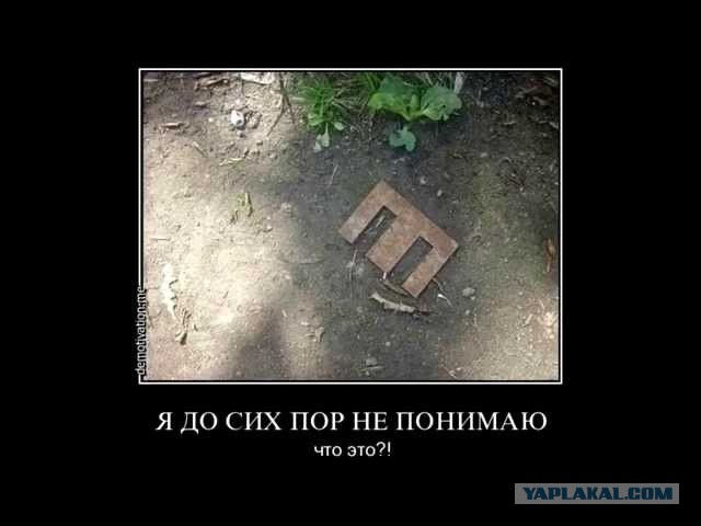 Чем играли в "ножички" в нашем детстве