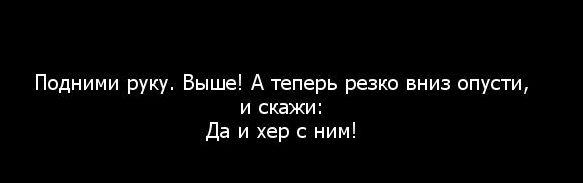 Когда опускаются руки