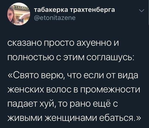Весёлый полтишок 30.11.22