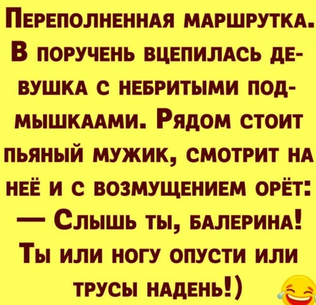 Картинки и мемы, всем хороших выходных