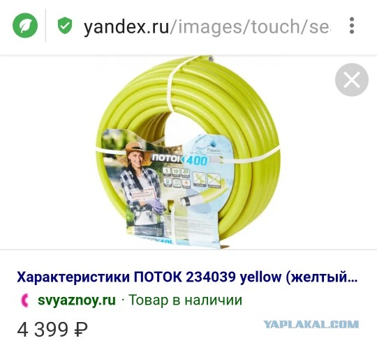 А вы чего-нибудь покупали вообще из товаров, под действием ТВ рекламы?
