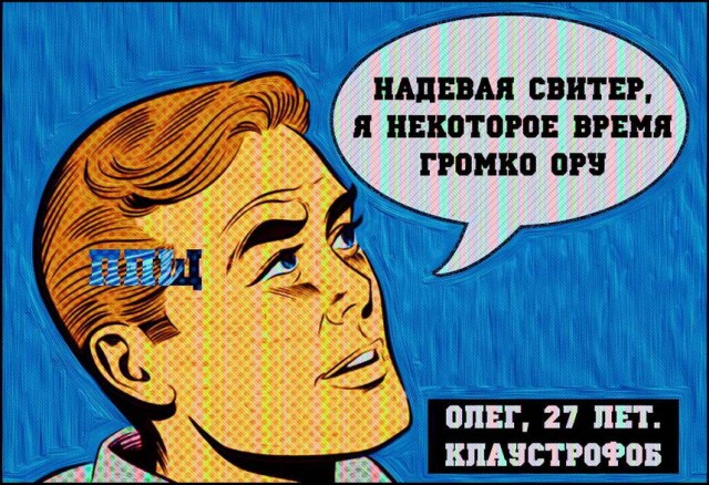 Так себе картинки 20.12.22