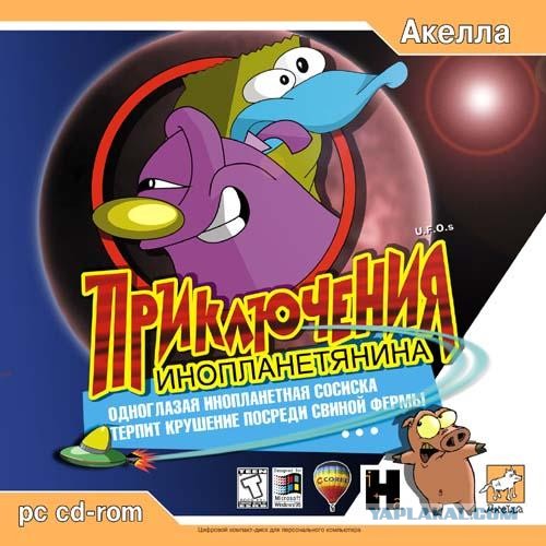 Во что играли в 90х (ностальгия)