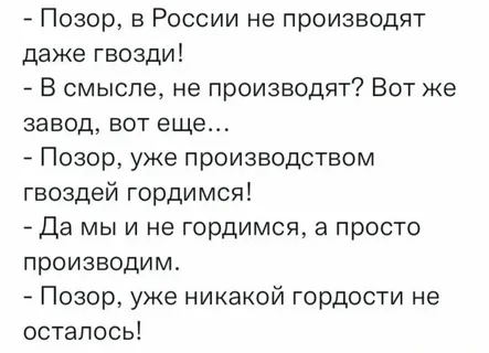 Крупнейший производитель контейнеров для перевозки газа уйдет из России