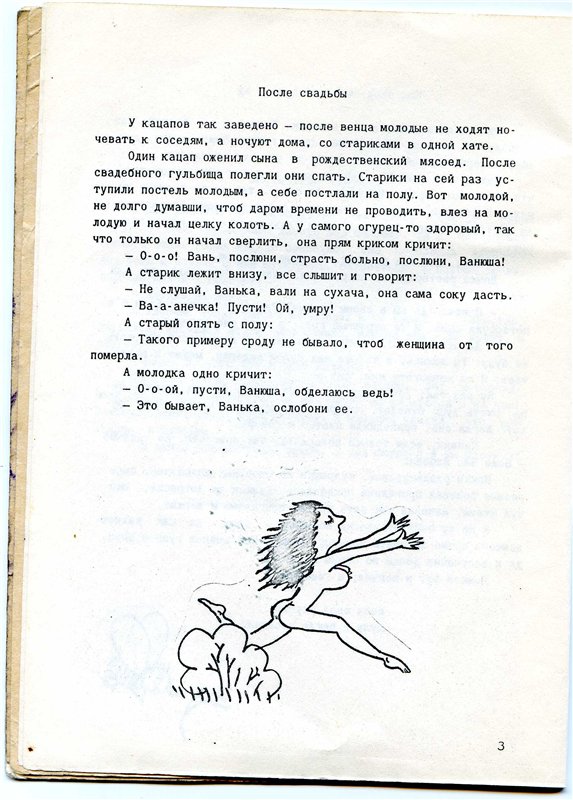 Искал медь, а нашёл золото