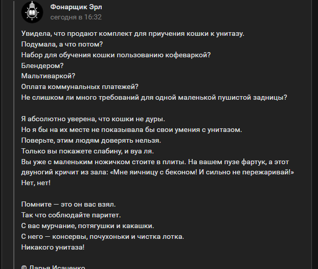 Женщина обязана быть кухаркой, даже если работает
