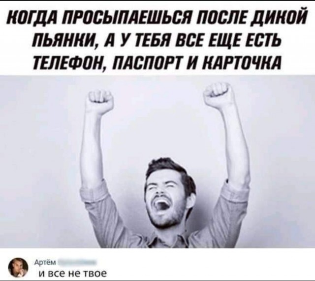 Немного картинок для настроения - 127