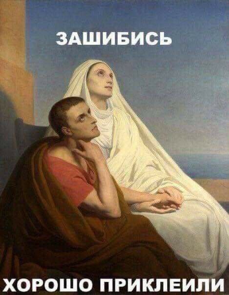 Страдающее средневековье и не только