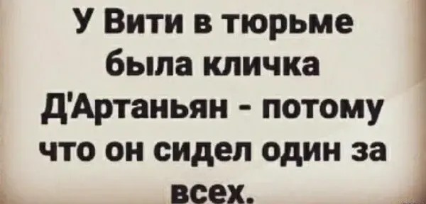 Юмор в картинках и без