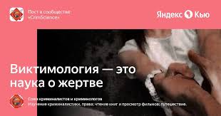 Новый уровень попрошаек