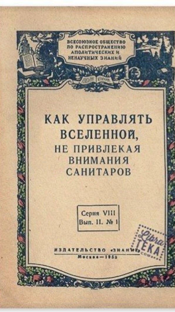 Прикольные и просто красивые картинки 11.04.2023: с Днём Космонавтики, друзья!