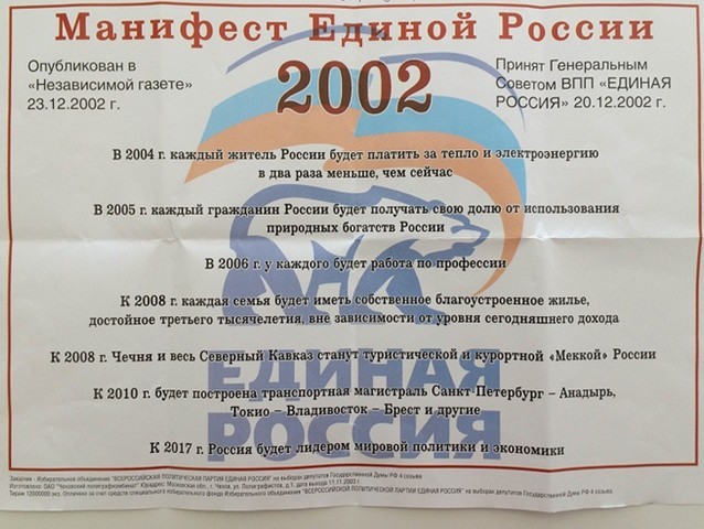 Путин заявил о необходимости миссий на другие планеты