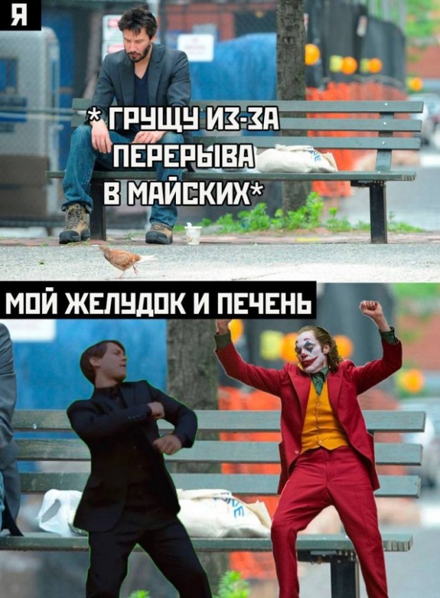 Картинки и мемы, это май-чародей всяко разно - 177