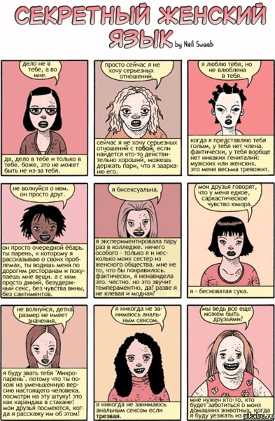 Сэкономила
