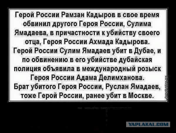 Командир «Группы Вагнер» Герой России - Дмитрий Уткин дал комментарии в ответ на выпады Делимханова и Даудова: