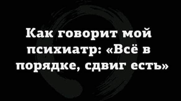 Пятничные веселые буквы