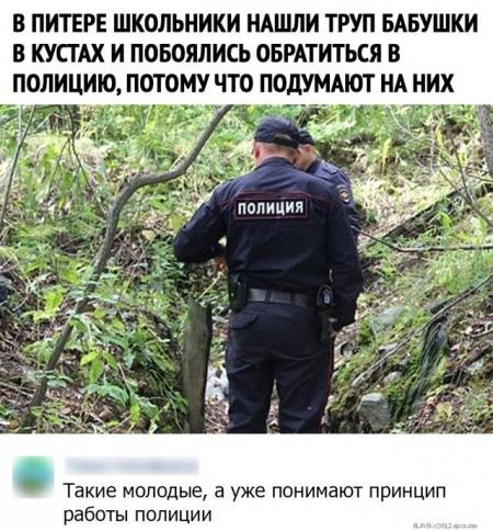 Полицейский в Подмосковье сбил велосипедиста и добил его ножом