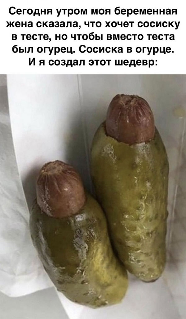 Керт... Курт... а, Кортинко!