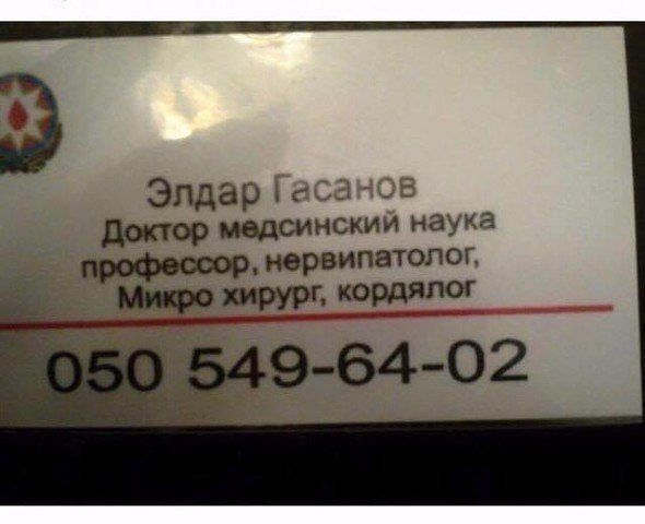 Про грамотность!