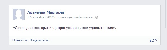 Полиция ищет сотрудницу ЦИК за наезд на пешехода