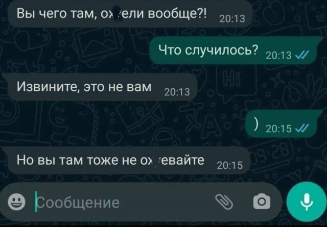 Маленькая пятница.