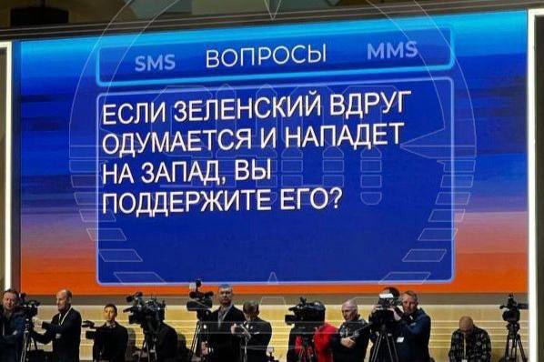Прямая линия Владимира Путина 14 декабря 2023 года: онлайн-трансляция