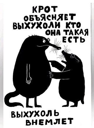 Тебе грустно?