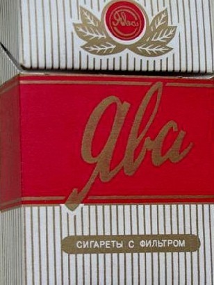 Фотографии из прошлого нашей страны - 46