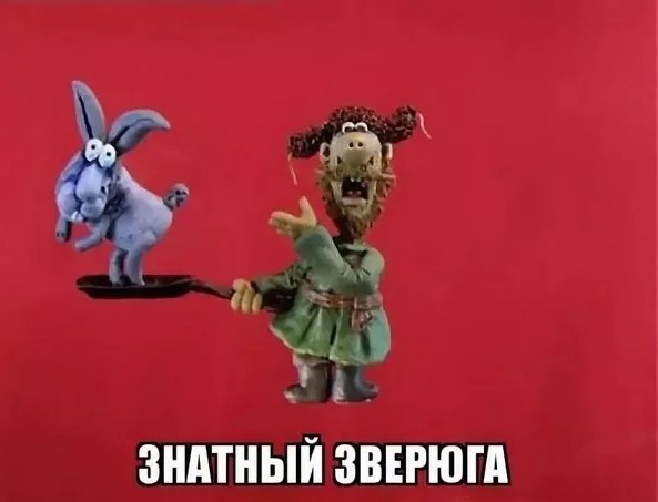 Заяц, который смог!