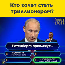 Путин: мост на Сахалин нужен