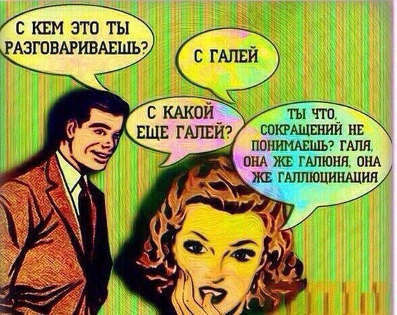Прикольные и просто красивые картинки 19.04.2024