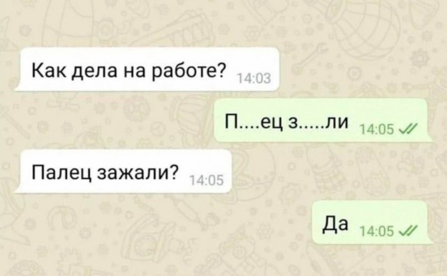 Так себе картинки 12.05.24