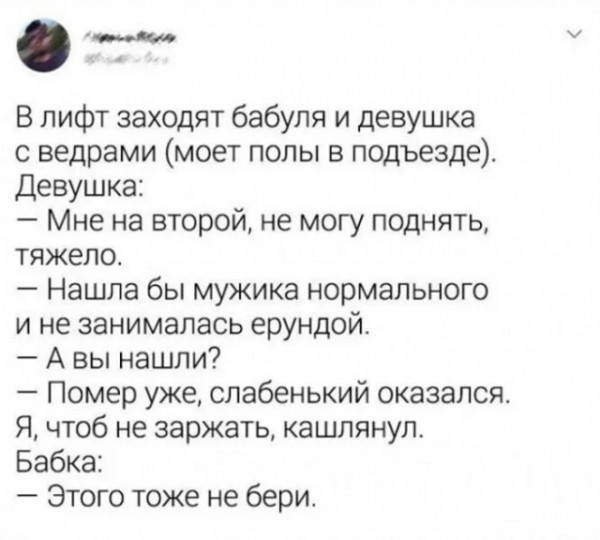 Так себе картинки 24.05.24