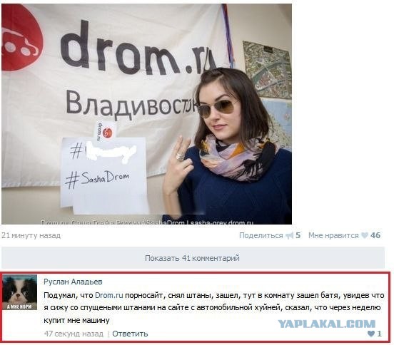 Саша Грей уже во Владивостоке!