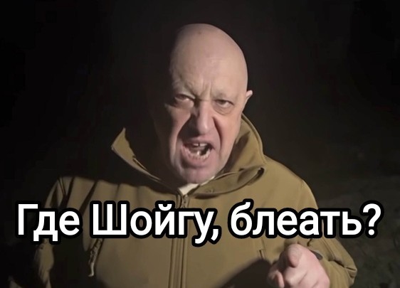 А теперь секретики генерал-майора Владимира Шестерова