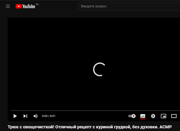 РКН обещает блокировку за инструкции по обходу замедления YOUTUBE
