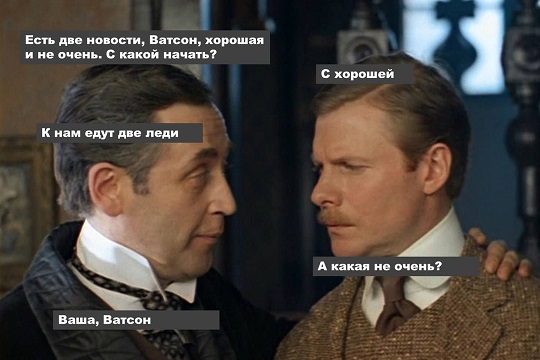 Алфавит знаешь?